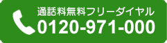 WEBご予約はこちら